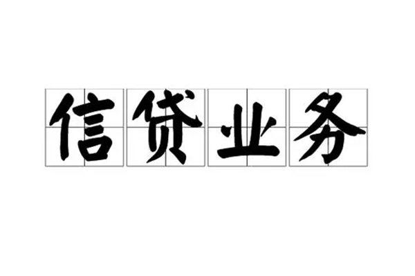 东莞26无抵押小额贷款