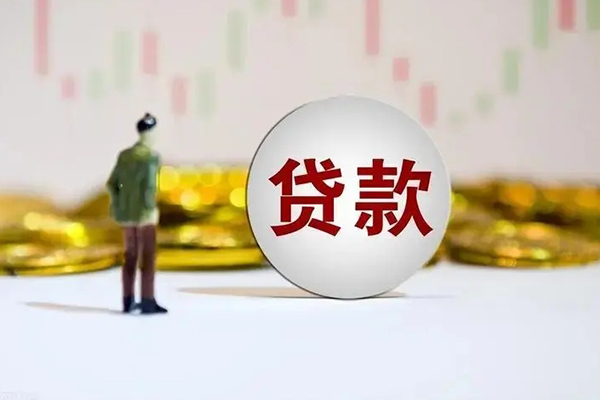 东莞26借钱当天放款