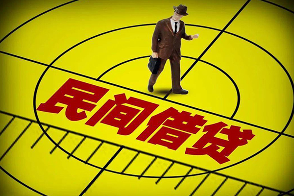 东莞26民间小额借贷