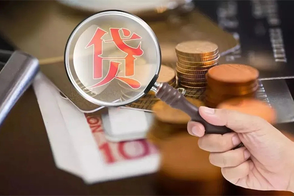 东莞26个人创业贷款-东莞26私人借贷私借-东莞26私人信用贷款