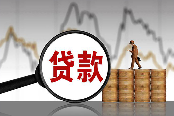 东莞26小额贷款空放-东莞26私借短借-东莞26身份证贷款