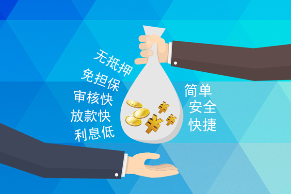 东莞26个人信用贷款-东莞26民间大额借贷-东莞26私借空放直接上门