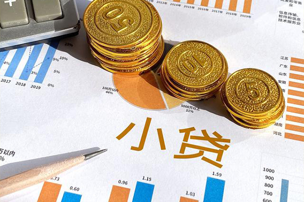 东莞26贷款当天放款-东莞26哪里可以借钱-东莞26贷私借
