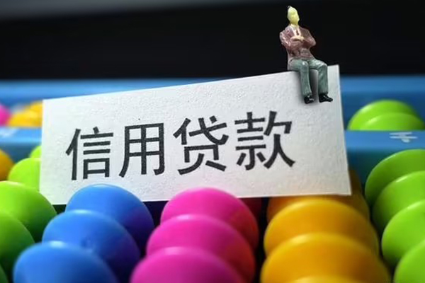 东莞26私人小额贷款-东莞26小额空放-东莞26贷款私借空放