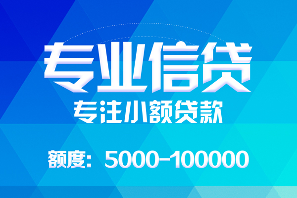 东莞26哪里有私人借贷-东莞26无抵押身份证贷款-东莞26个人借贷好吗
