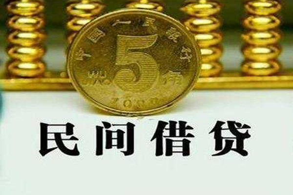 东莞26个人24小时借钱-东莞26私人空放二次私借-东莞26民间小额借贷