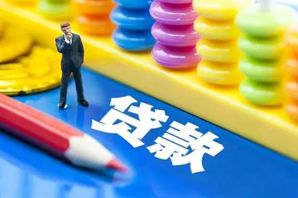 东莞26小额信用贷款-东莞26贷款空放-东莞26身份证办理贷款