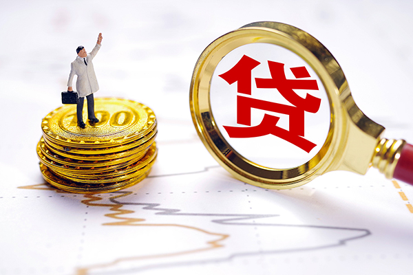东莞26私人身份证借私借-东莞26贷私借-东莞26应急贷款