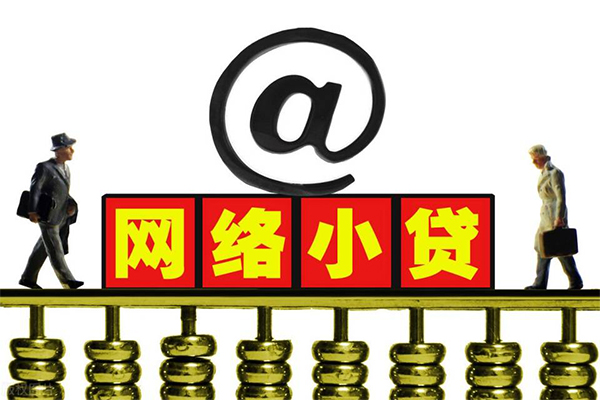 东莞26哪有私人借贷-东莞26个人消费贷款-东莞26个人小额贷款