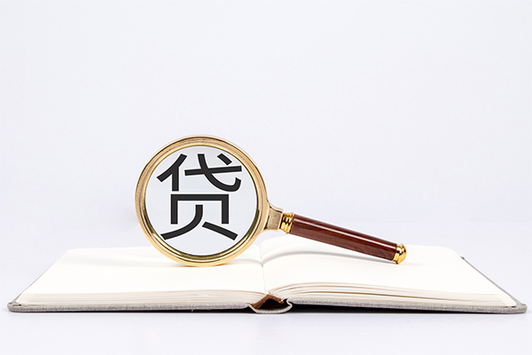 东莞26私人贷款-东莞26无抵押身份证贷款-东莞26哪里可以信用贷款