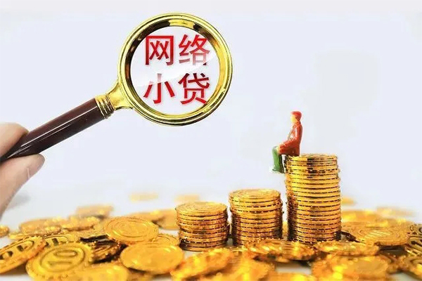 东莞26民间借贷网-东莞26民间借贷网-东莞26个人贷款小额贷款