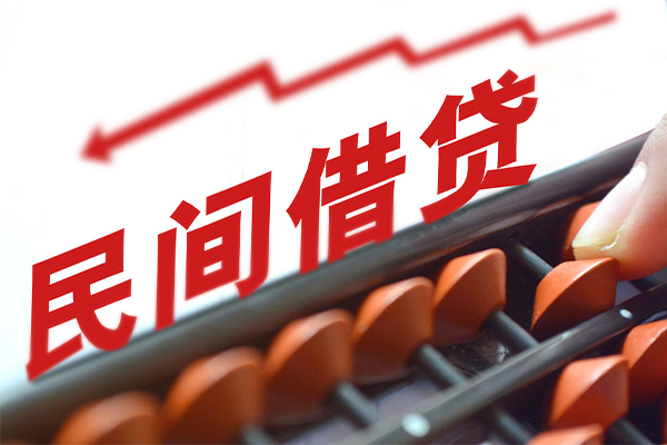 东莞26空放私借民间借贷-东莞26贷款个人贷款-东莞26短借短拆