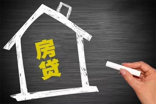 东莞26地区公积金信用贷款-东莞26身份证办理贷款-东莞26正规私人借贷